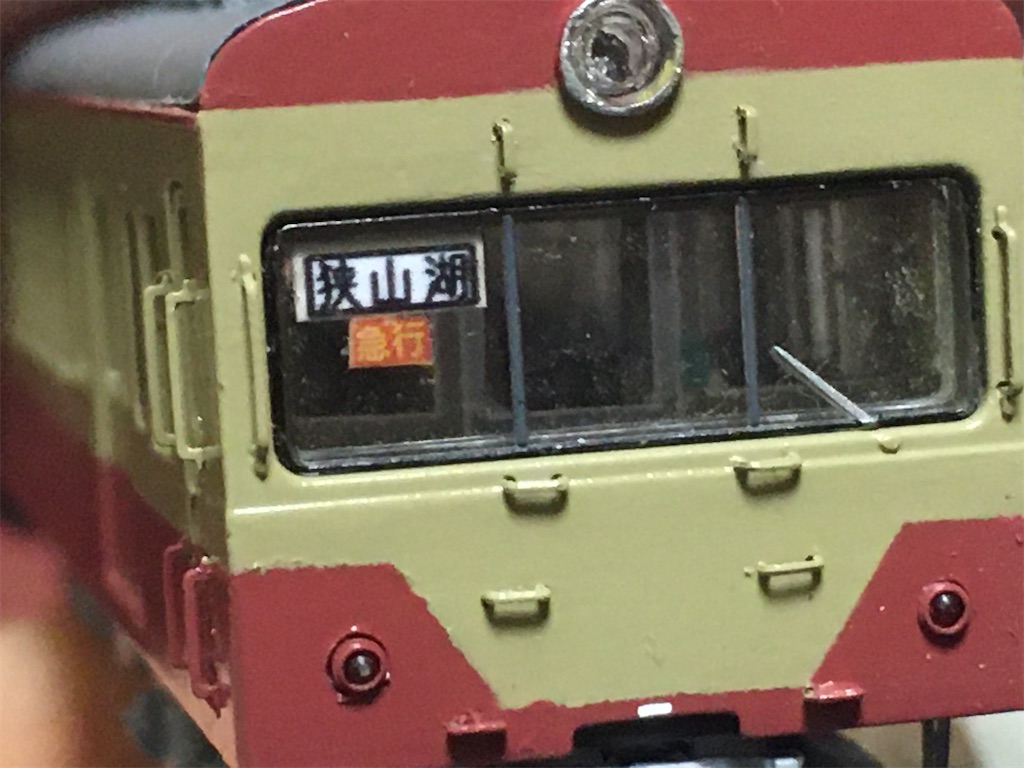 Nゲージ 西武411系風の電車を作りました(仮完成) - 傘縫みたちの