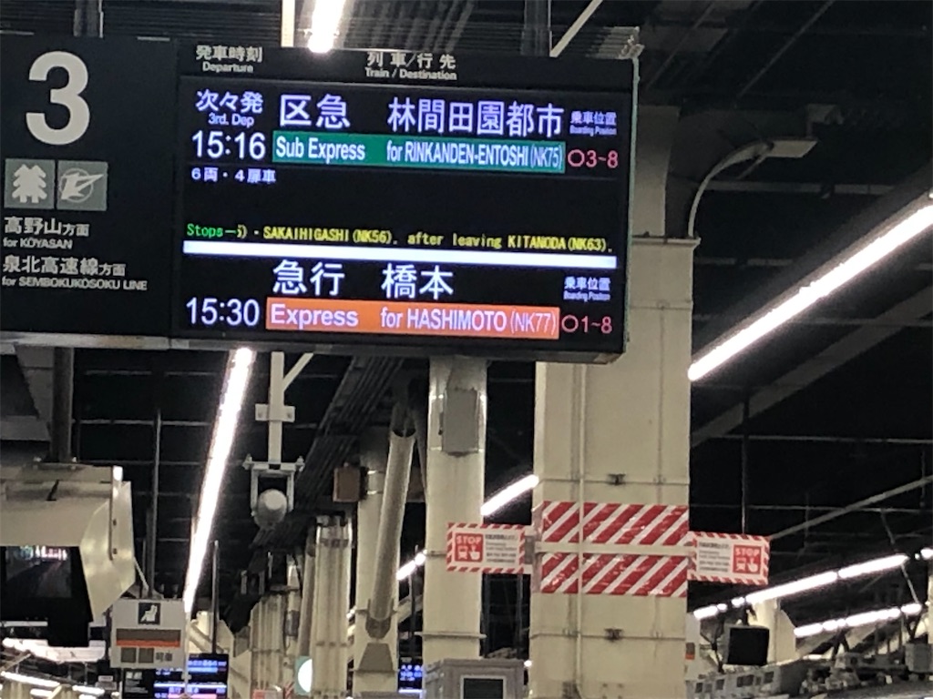 f:id:Marukyu:20231024083521j:image