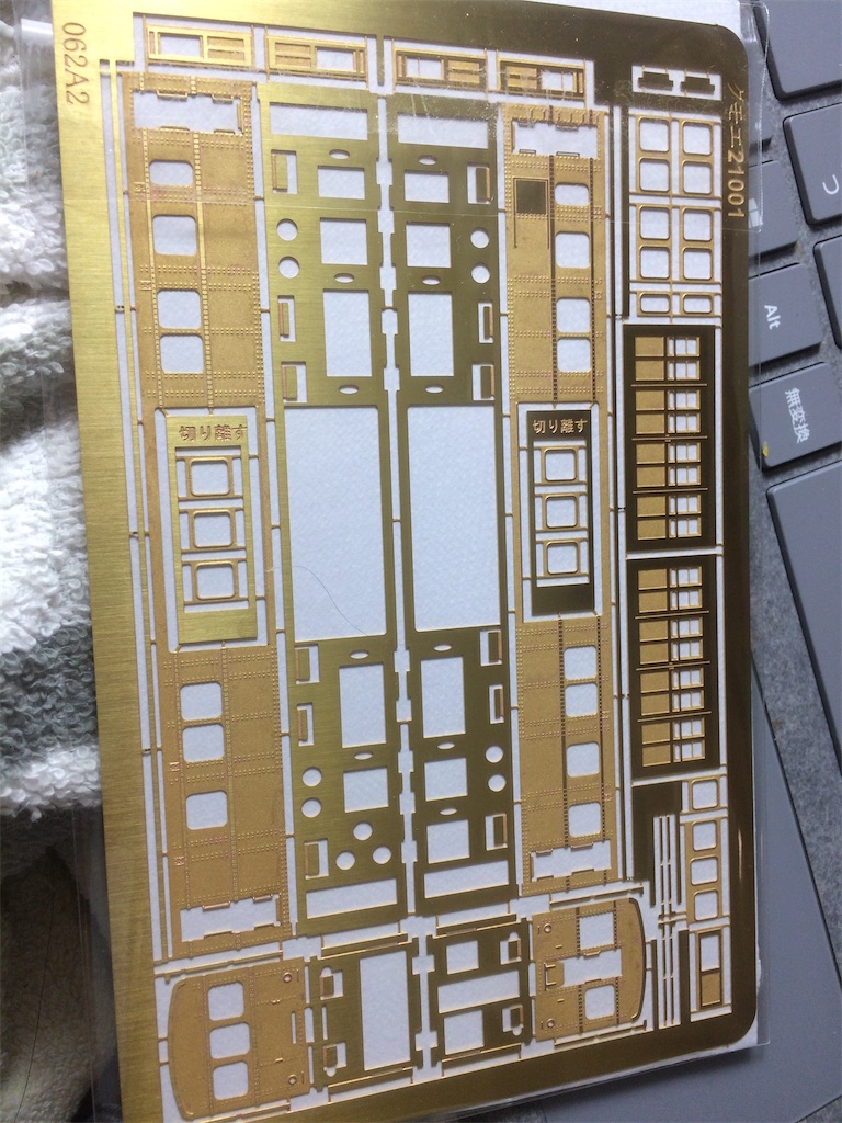 クモハ11　真鍮組立キット　JR旧国鉄電車 Nゲージ 国鉄クモエ21形 クモエ21001を製作！kitcheN製真鍮キット組