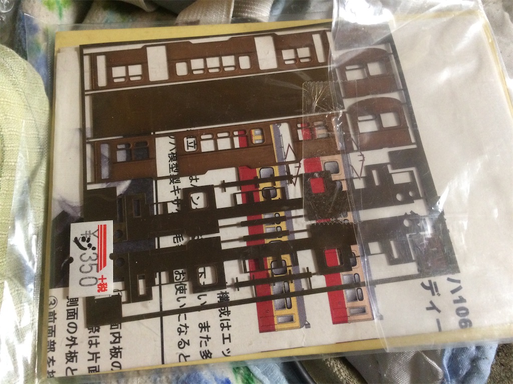 Nゲージ蒲原鉄道モハ91(しもたか企画製キット組立) 制作記 - 傘