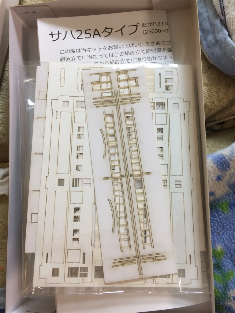 Nゲージ 西武鉄道 クハ1101 kitcheN真鍮キット組立品 楽天市場】KATO Nゲージ 西武鉄道 新101系 新塗色 2両先頭車