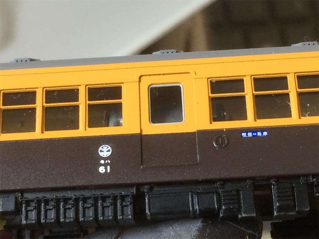 Nゲージ 蒲原鉄道モハ61を制作！ - 傘縫みたちの魔法図書館