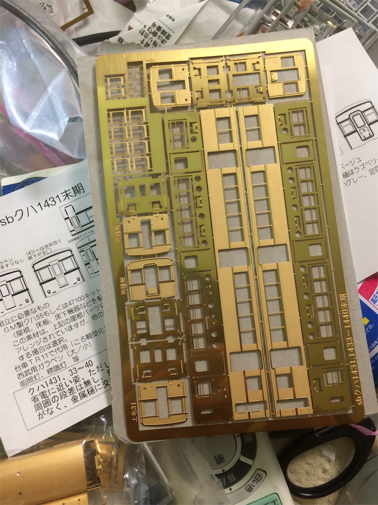 Nゲージ 上毛電気鉄道クハ30型(元西武クハ1411)を制作