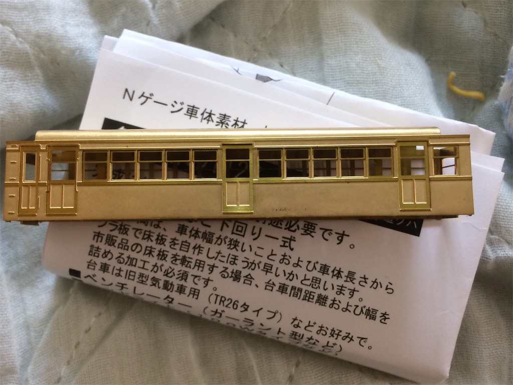 Nゲージ 西武多摩湖線クハ1121を製作！ - 傘縫みたちの魔法図書館