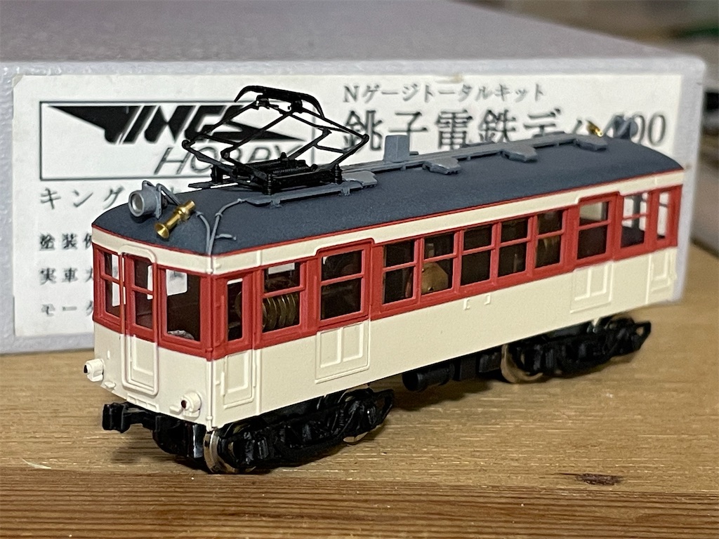 キングスホビー Nゲージ デハ500 Nゲージ 銚子電鉄デハ501を製作！ - 傘縫みたちの魔法図書館