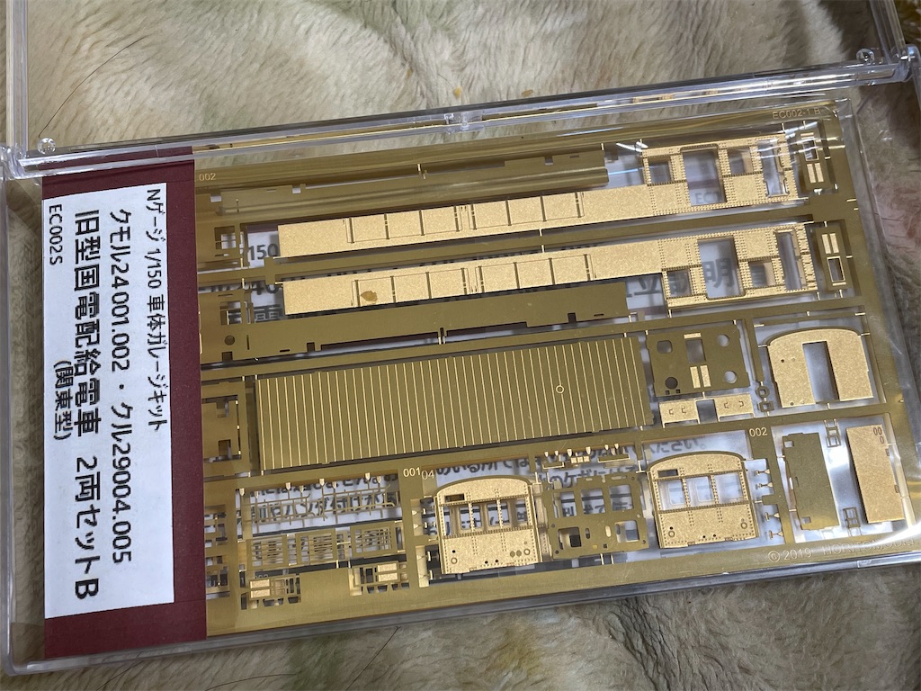 Nゲージ 国鉄クモル24+クル29 旧型国電配給電車を製作！ - 傘縫みたち