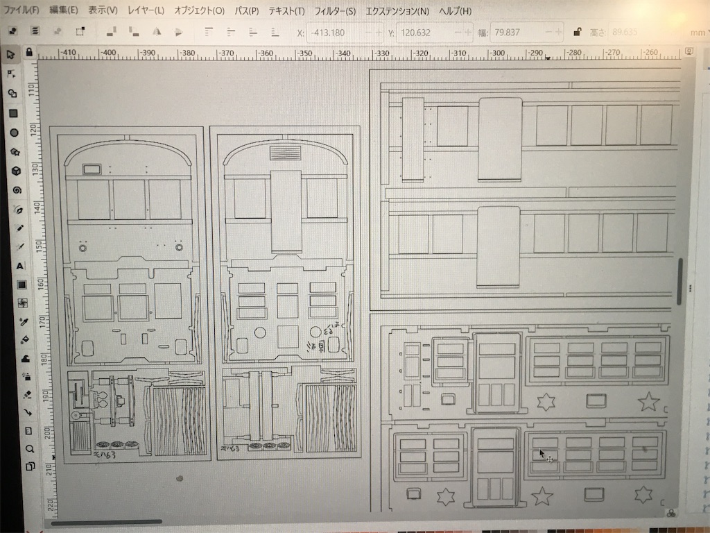 エッチングキットを設計・発注してNゲージを作る - 傘縫みたちの魔法図書館