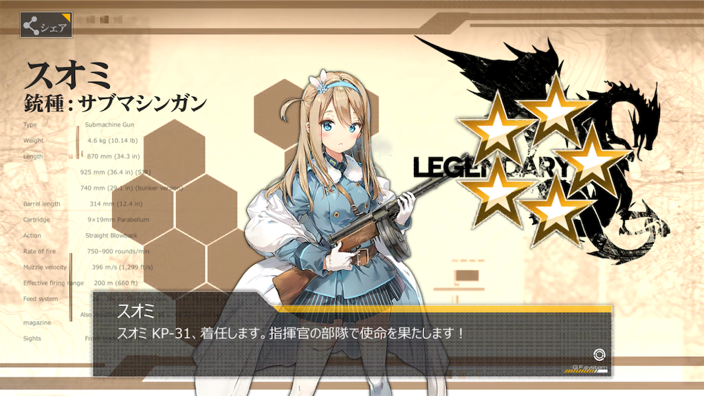 f:id:Marumaru0630:20190622203804p:image f:id:Marumaru0630:20190622203804p:image