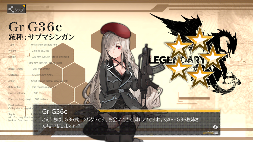 f:id:Marumaru0630:20190622203811p:image f:id:Marumaru0630:20190622203811p:image