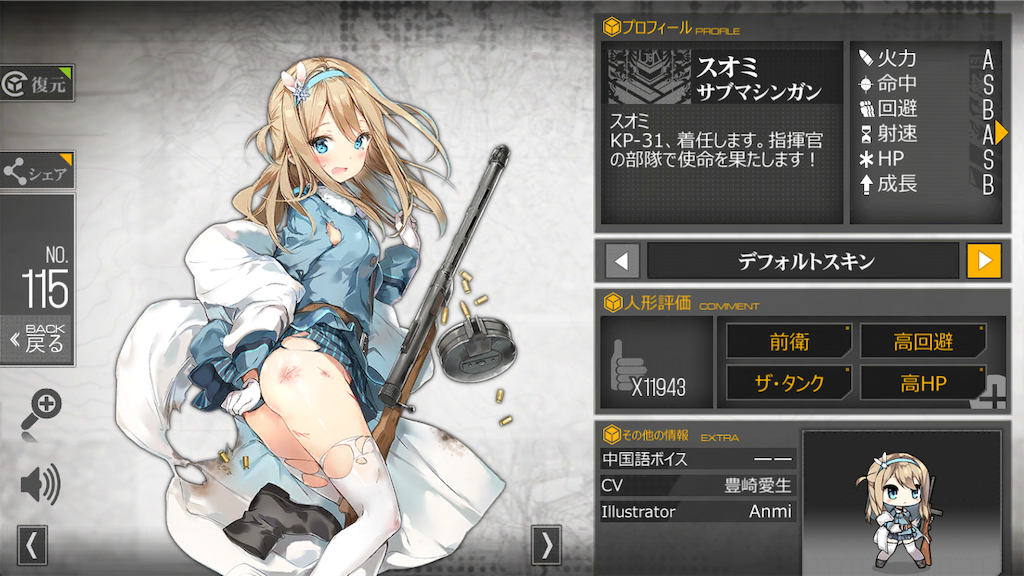 f:id:Marumaru0630:20190622210005p:image f:id:Marumaru0630:20190622210005p:image