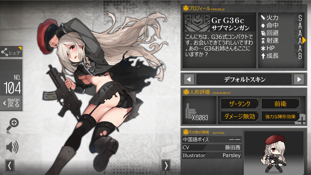 f:id:Marumaru0630:20190622220438p:image f:id:Marumaru0630:20190622220438p:image