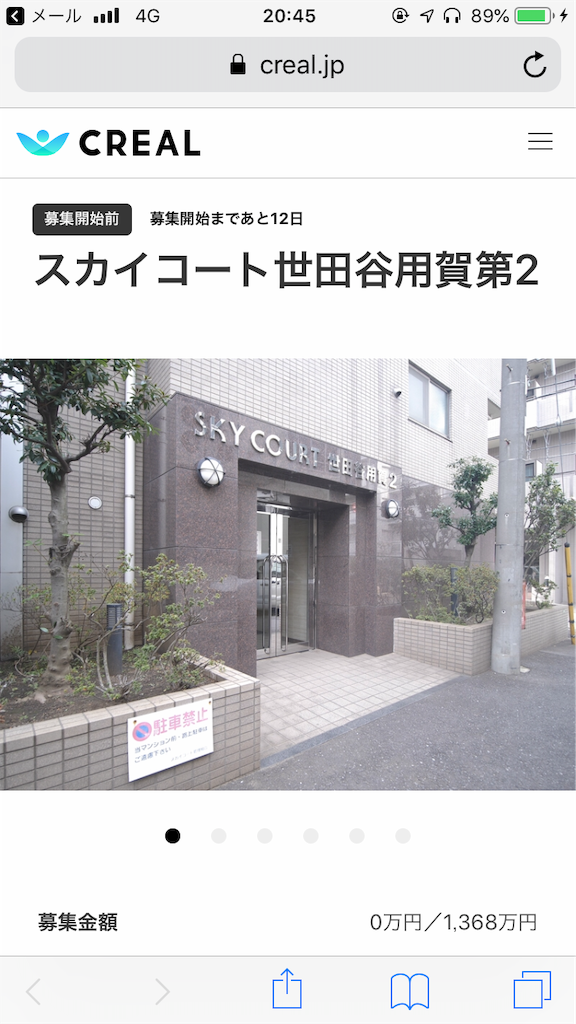 f:id:MarunouchiOL:20181229204626p:image f:id:MarunouchiOL:20181229204626p:image