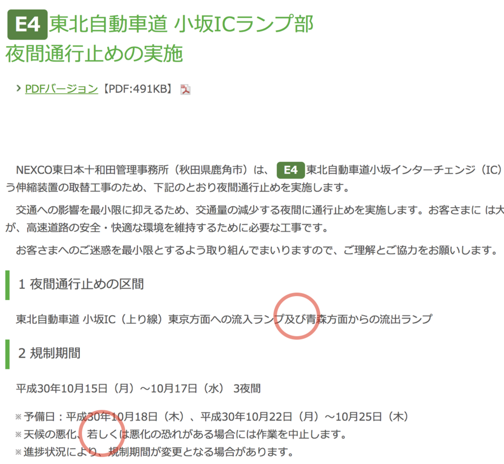 f:id:Maruoka_Kuniaki:20180925141005p:plain f:id:Maruoka_Kuniaki:20180925141005p:plain