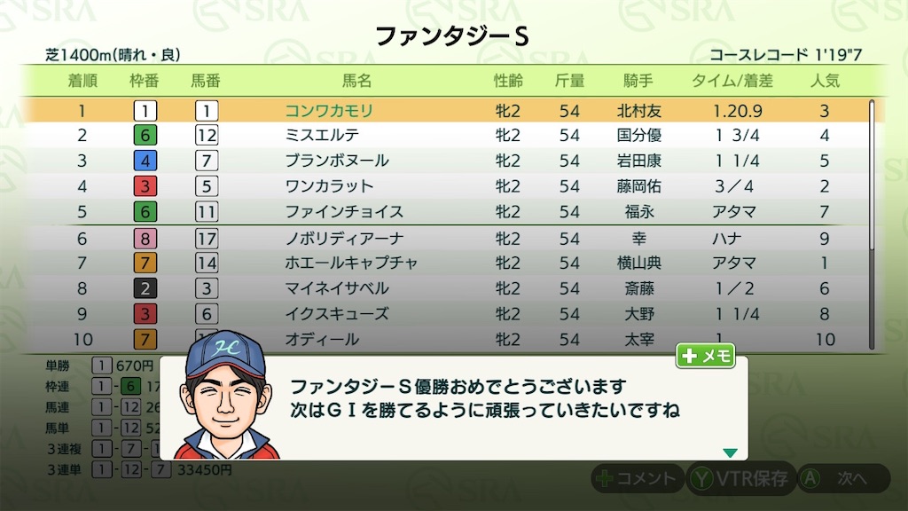 f:id:Marvelous_Sewer:20210212191620j:image