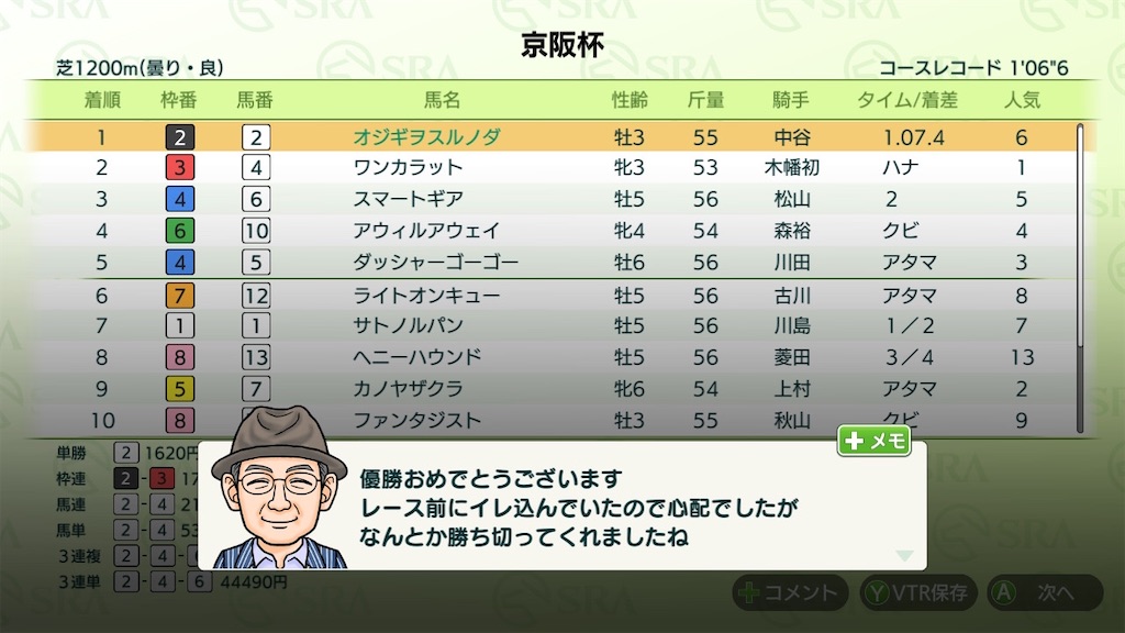 f:id:Marvelous_Sewer:20210212191637j:image