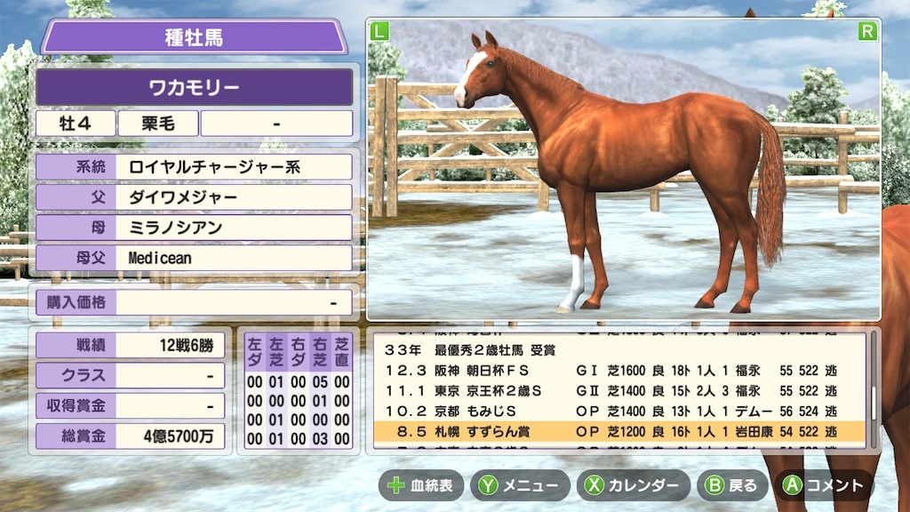 f:id:Marvelous_Sewer:20210212191804j:image