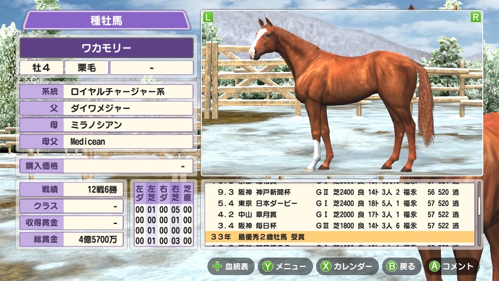 f:id:Marvelous_Sewer:20210212191824j:image