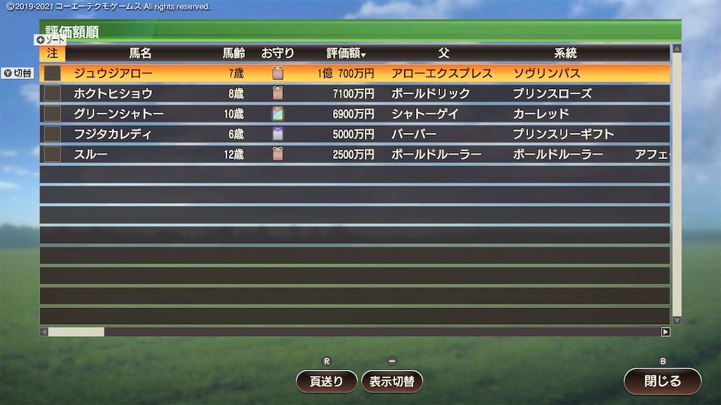 f:id:Marvelous_Sewer:20210416185530j:image
