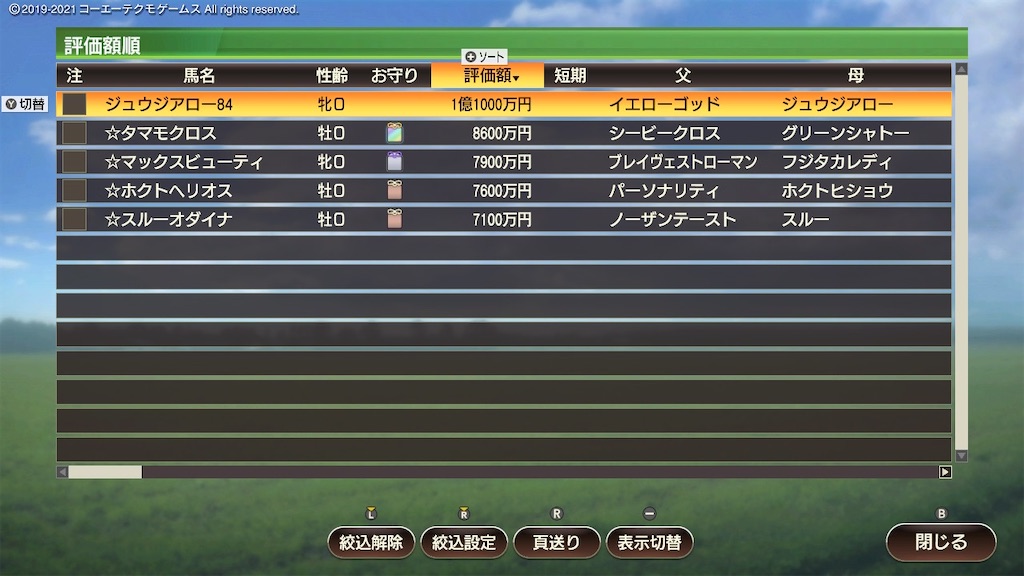f:id:Marvelous_Sewer:20210416185808j:image