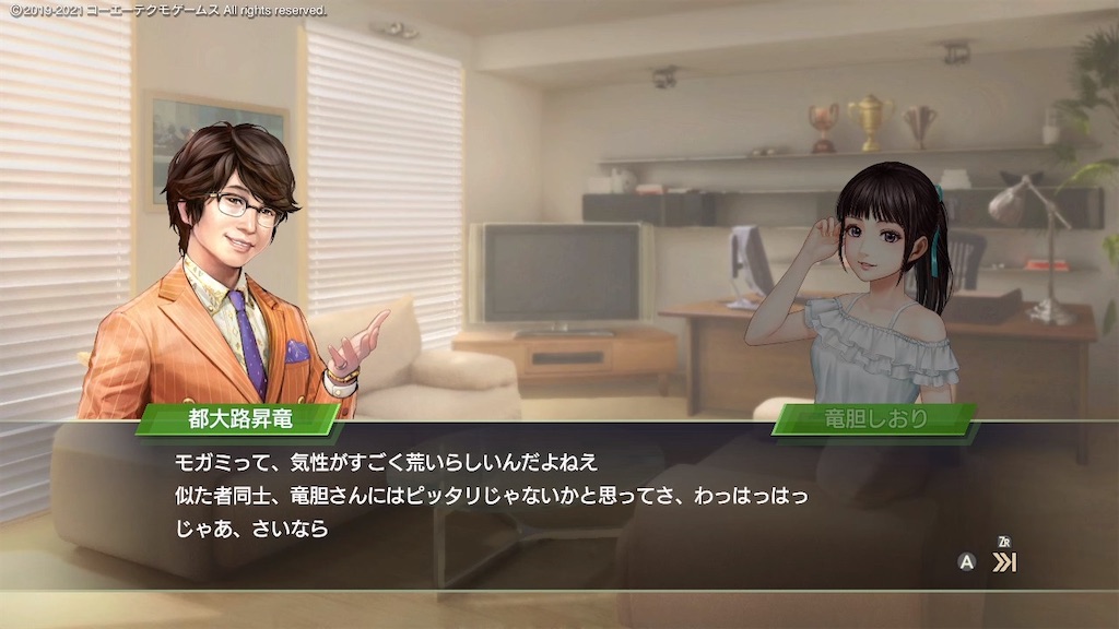 f:id:Marvelous_Sewer:20210416185926j:image