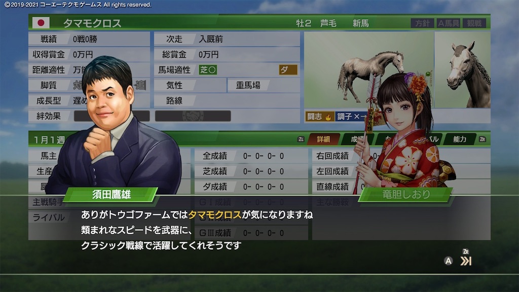 f:id:Marvelous_Sewer:20210417083502j:image
