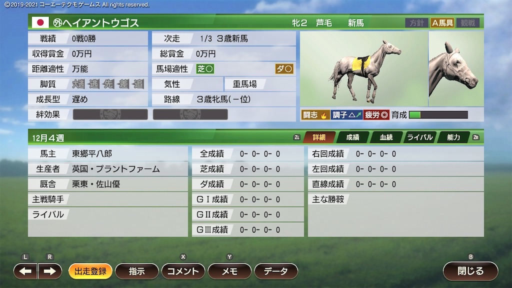 f:id:Marvelous_Sewer:20210417083608j:image