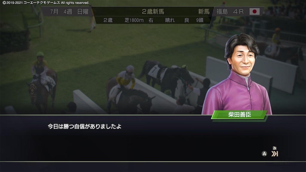 f:id:Marvelous_Sewer:20210417084753j:image