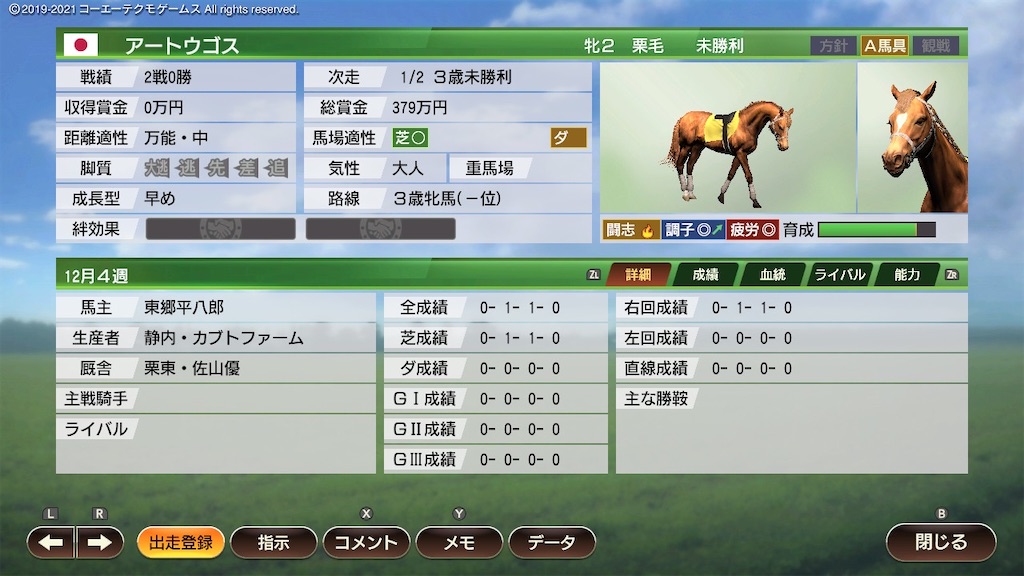 f:id:Marvelous_Sewer:20210417084913j:image