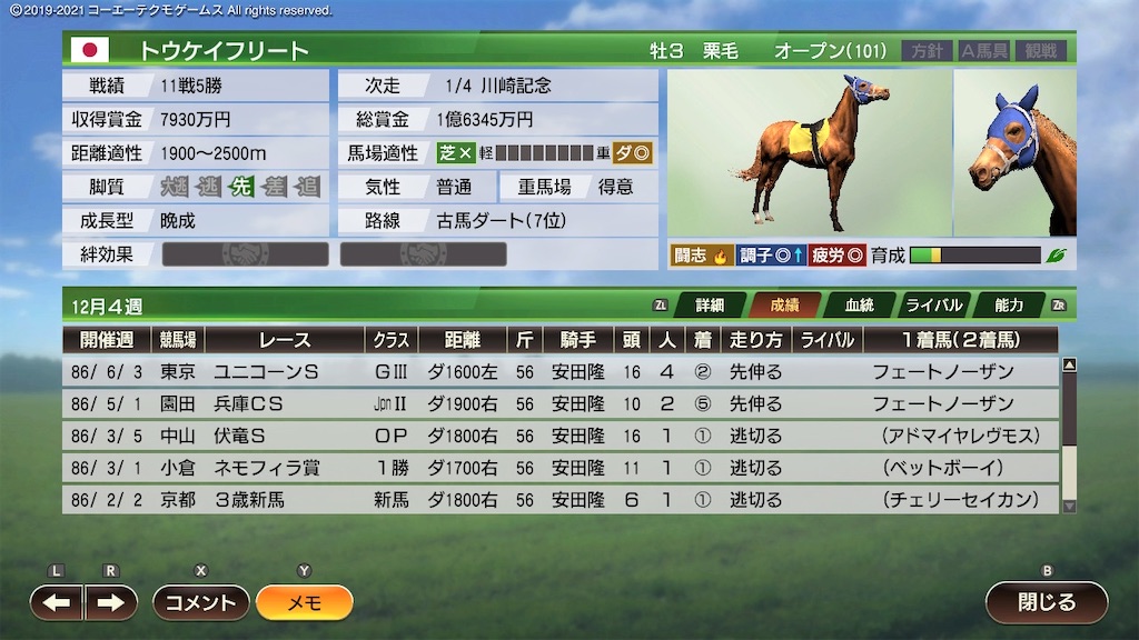 f:id:Marvelous_Sewer:20210429080219j:image f:id:Marvelous_Sewer:20210429080219j:image