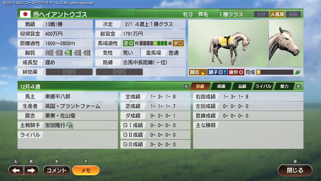 f:id:Marvelous_Sewer:20210429080546j:image f:id:Marvelous_Sewer:20210429080546j:image