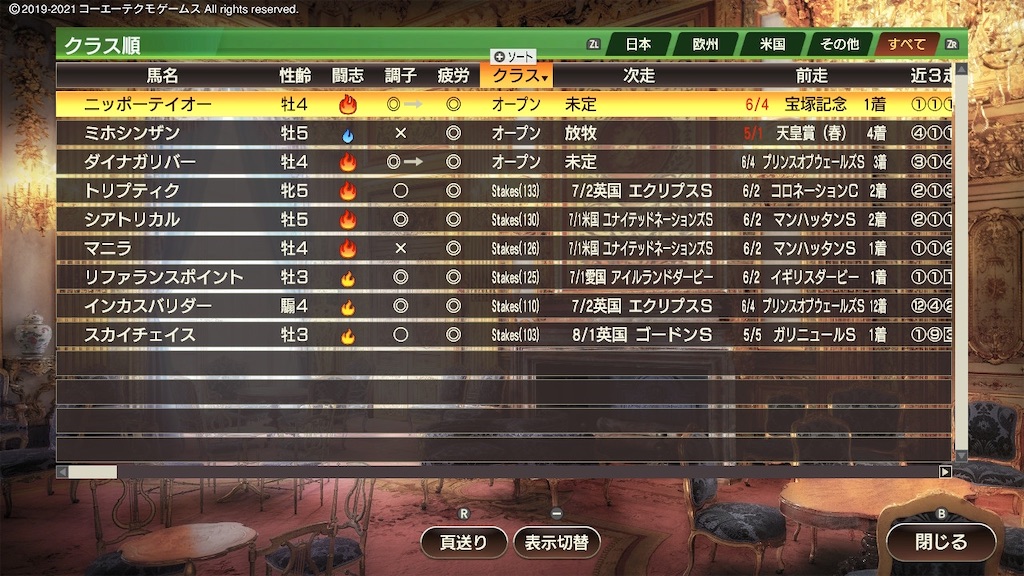 f:id:Marvelous_Sewer:20210513144346j:image f:id:Marvelous_Sewer:20210513144346j:image