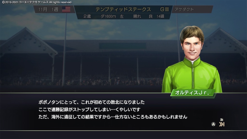 f:id:Marvelous_Sewer:20210604142218j:image