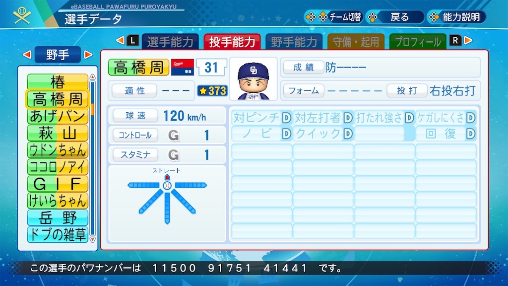 f:id:Marvelous_Sewer:20210620000647j:image