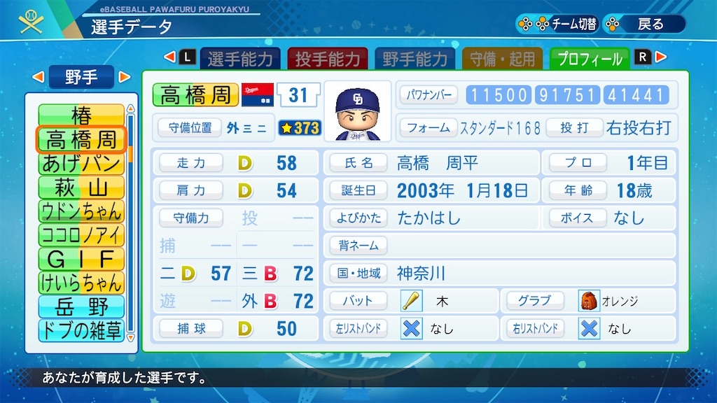 f:id:Marvelous_Sewer:20210620000653j:image