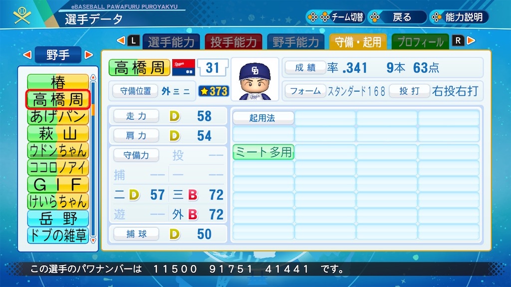 f:id:Marvelous_Sewer:20210620000657j:image