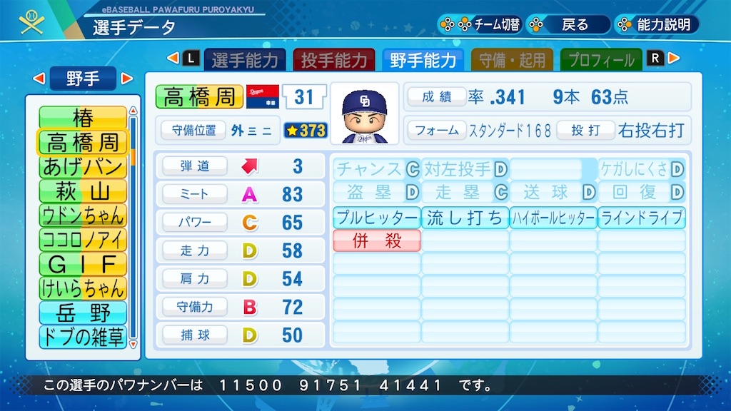 f:id:Marvelous_Sewer:20210620000701j:image