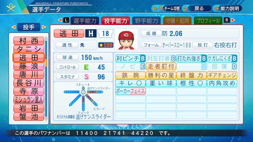 f:id:Marvelous_Sewer:20210621065627j:image
