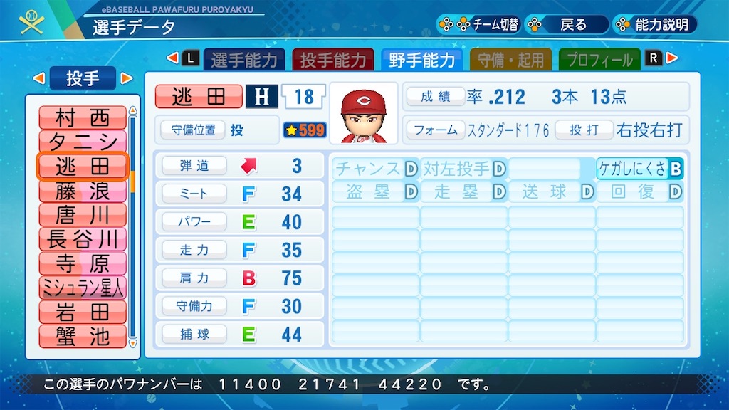 f:id:Marvelous_Sewer:20210621065633j:image