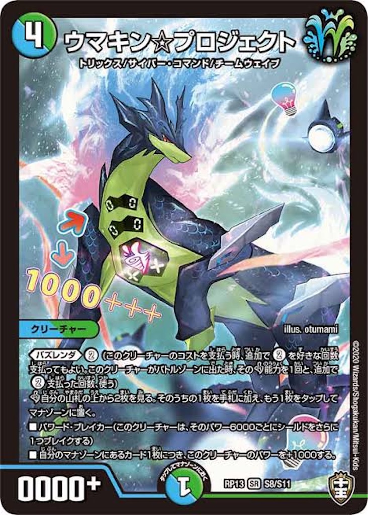 f:id:Marvelous_Sewer:20210715025853j:image
