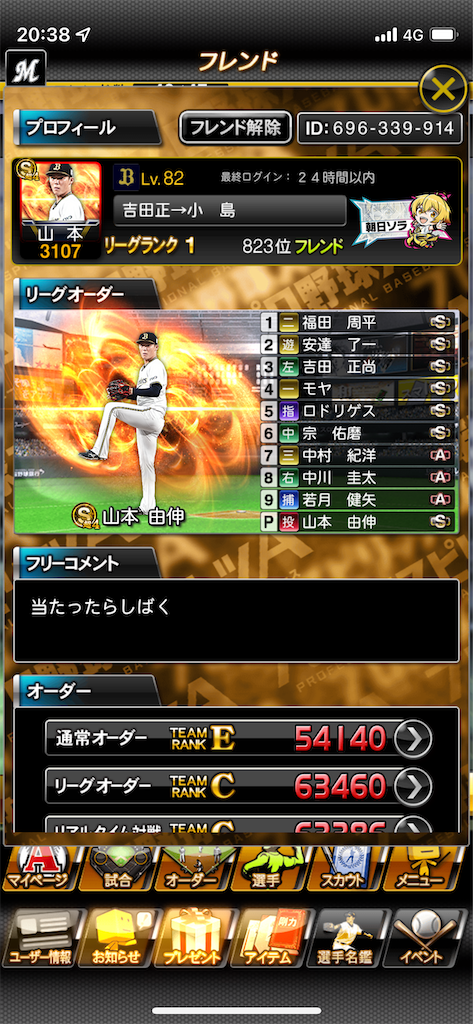 f:id:Marvelous_Sewer:20211109203905p:image f:id:Marvelous_Sewer:20211109203905p:image