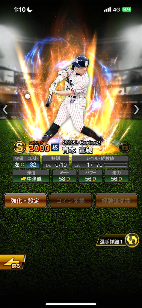 f:id:Marvelous_Sewer:20221130012551p:image