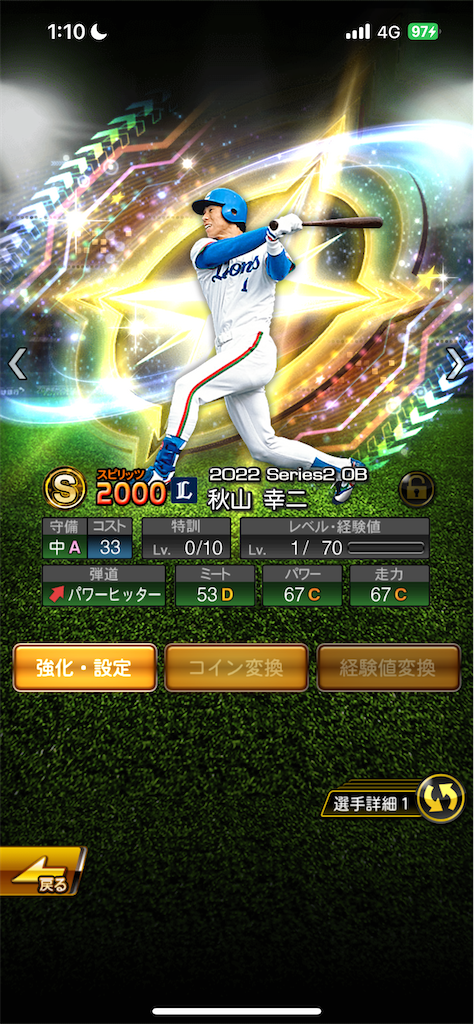 f:id:Marvelous_Sewer:20221130012558p:image