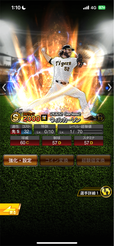 f:id:Marvelous_Sewer:20221130012604p:image