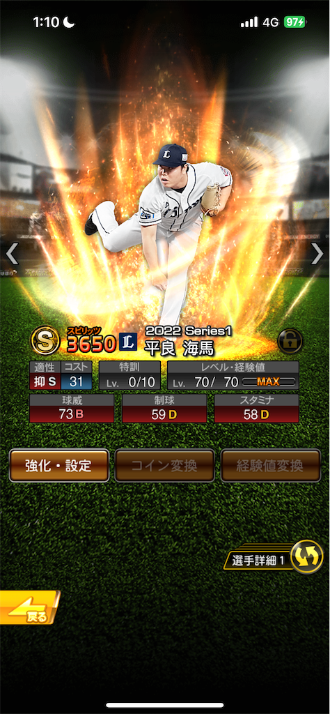 f:id:Marvelous_Sewer:20221130012616p:image