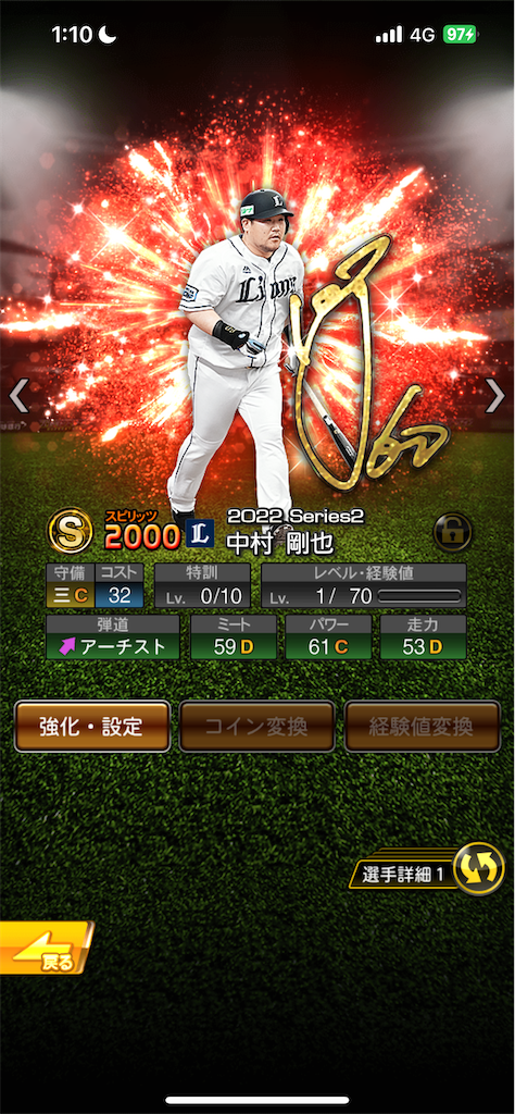 f:id:Marvelous_Sewer:20221130012622p:image