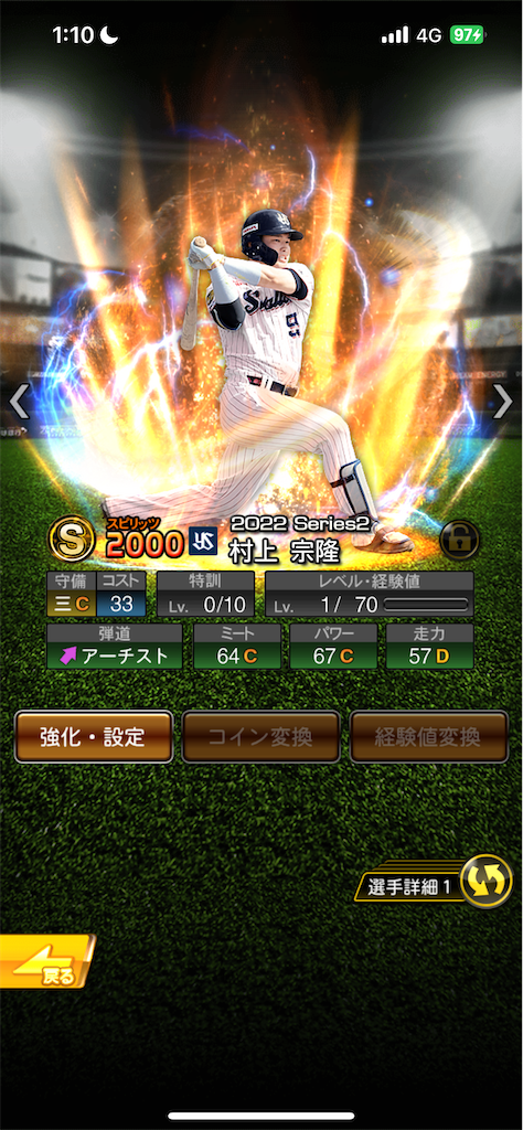 f:id:Marvelous_Sewer:20221130012628p:image