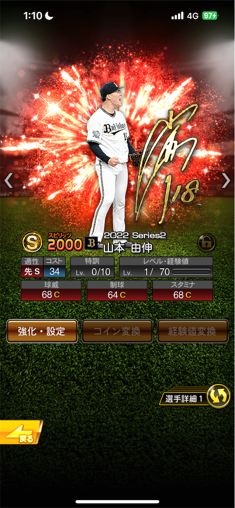 f:id:Marvelous_Sewer:20221130012634p:image