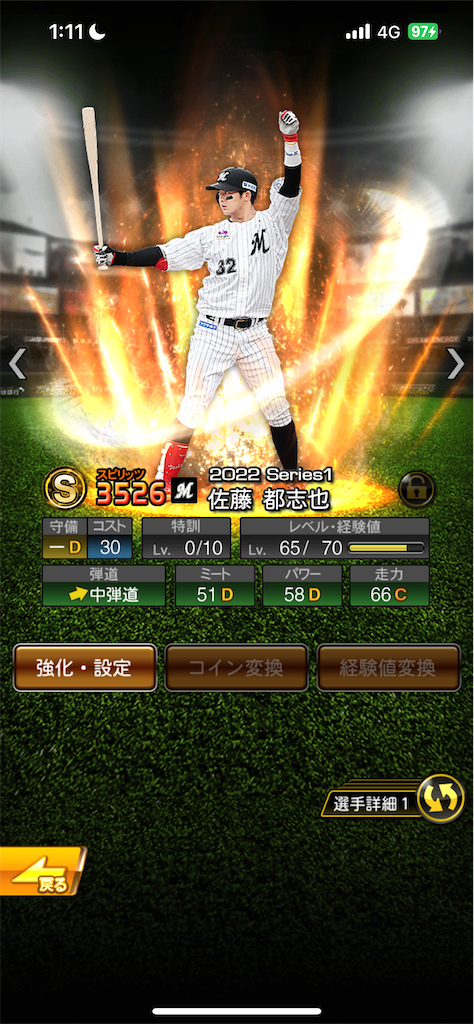 f:id:Marvelous_Sewer:20221130012645p:image