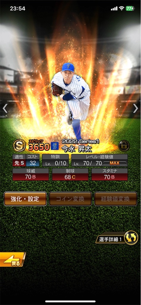 f:id:Marvelous_Sewer:20221130013835j:image