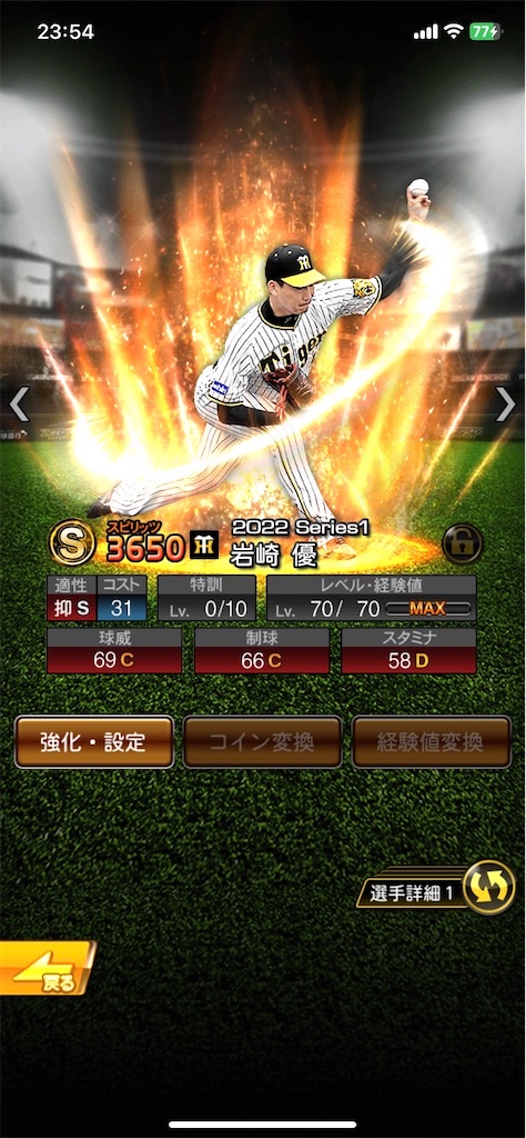 f:id:Marvelous_Sewer:20221130013838j:image